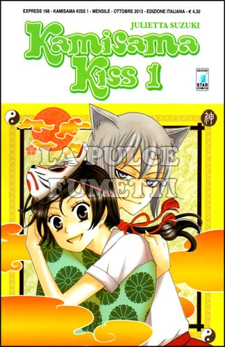 EXPRESS #   168 - KAMISAMA KISS 1